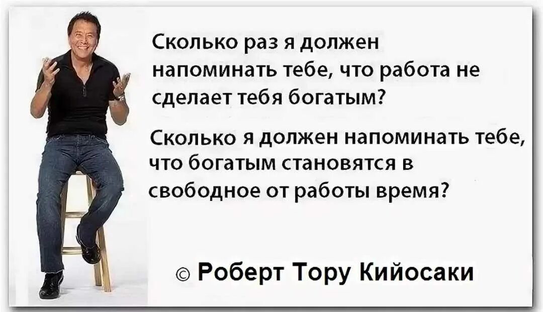 Фраза сколько людей