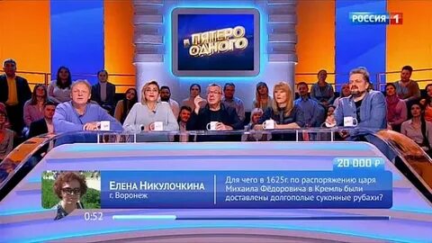 Пятеро на одного лучшие выпуски