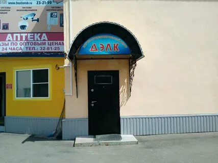 Иномарка саранск