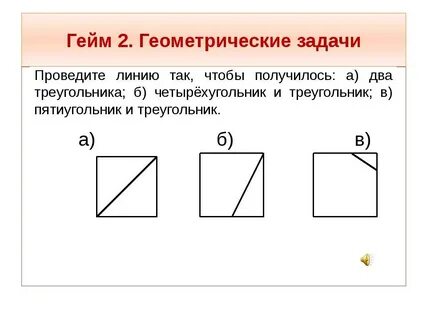 Задачи с четырехугольниками 8 класс с ответами