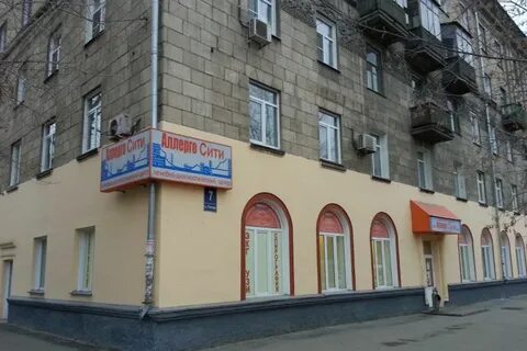 Аллергосити новосибирск