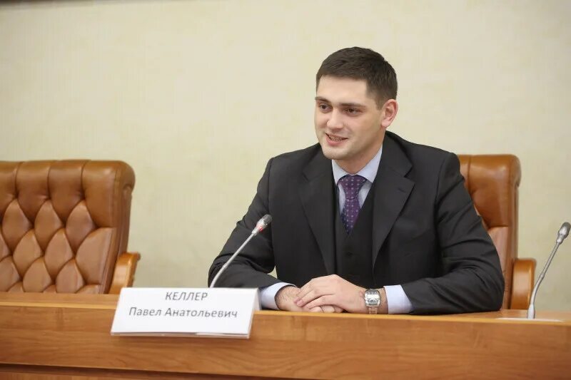 Келлер работа. Келлер департамент соцзащиты.