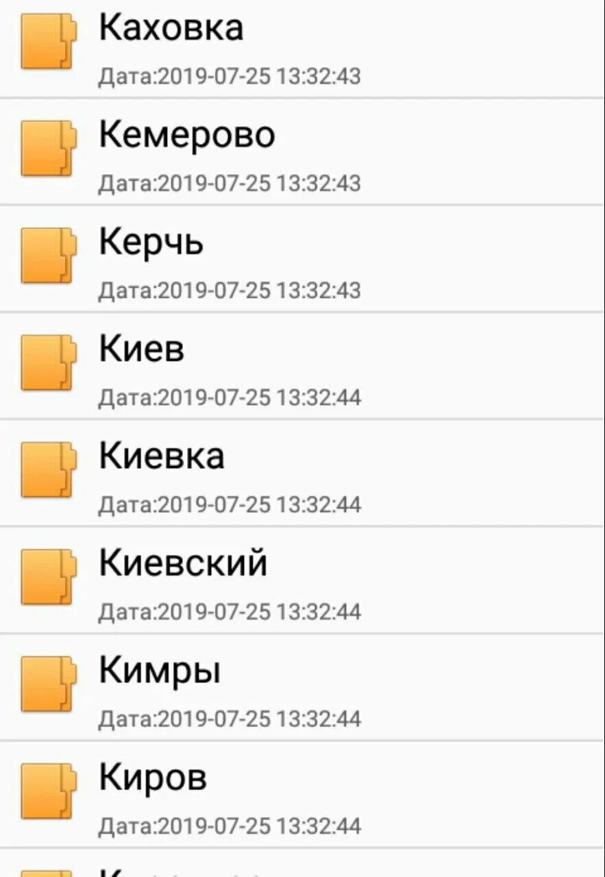 Архив шкур тг. Архив шкур тг. Архив шкур тг. Архив шкур тг. Архив шкур тг.