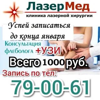 Курск услуга