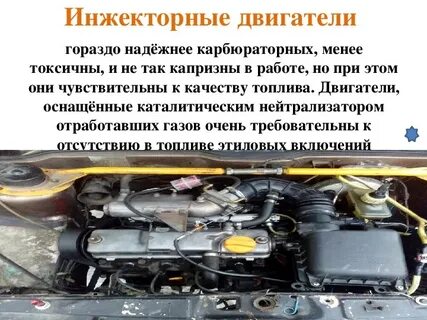 Инжектор двигателя это