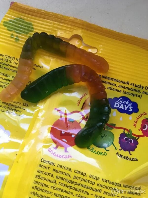 Магазин червячков. Червячок на резинке. Мармелад червячки. Червяки желейные haribo. Большие желейные червяки.