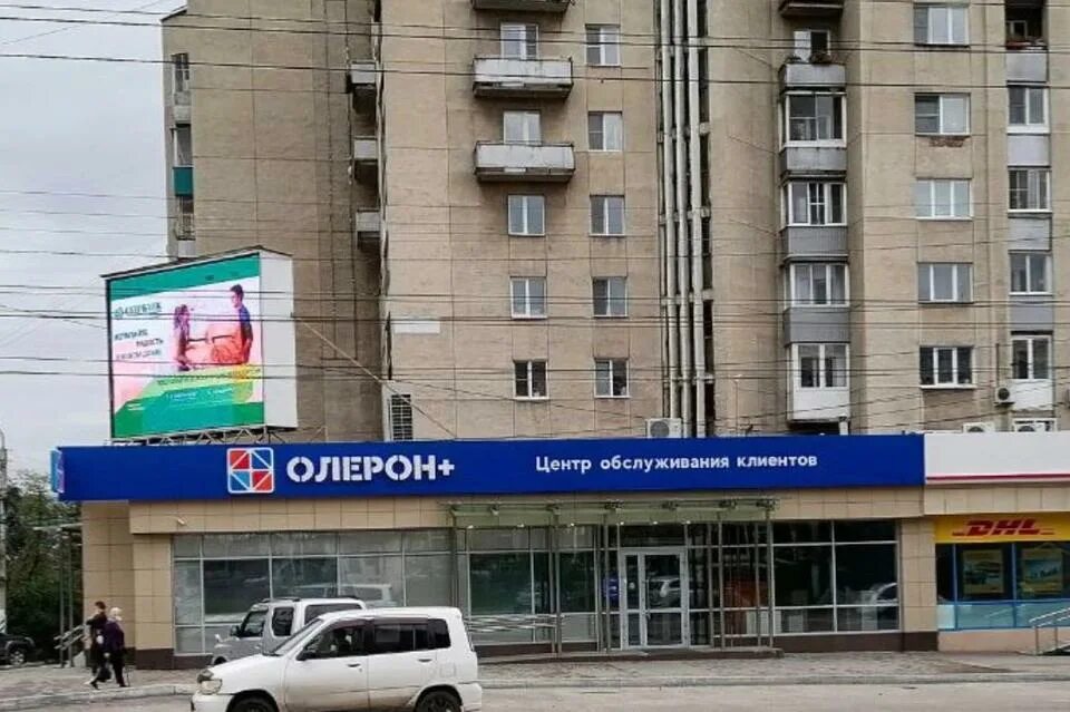 Сайт олерон плюс чита