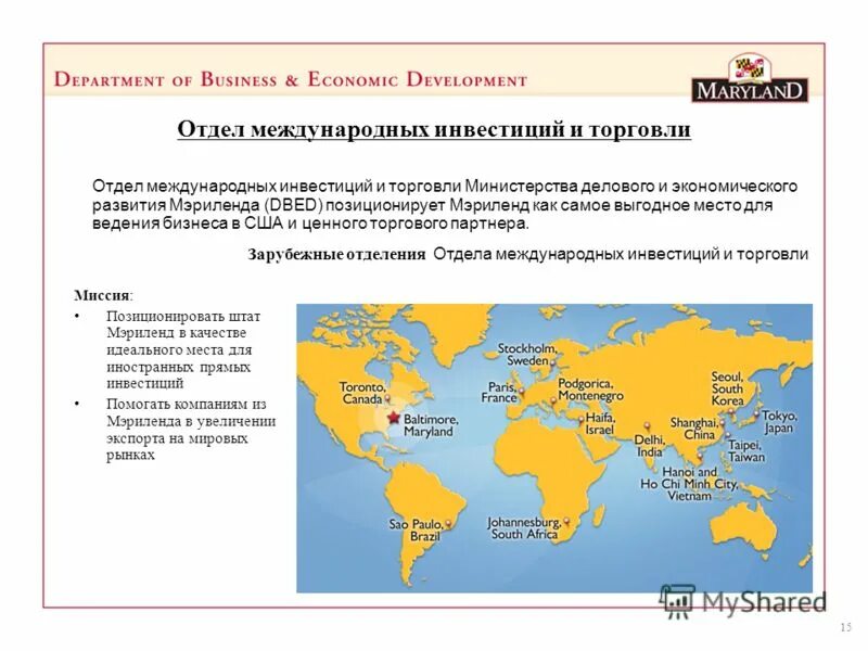 шт по 2 типу. самолет у-2 по-2. 1 тип воспроизводства населения и 2 тип таблица. мэриленд экономическая характеристика. шт по 2 типу.