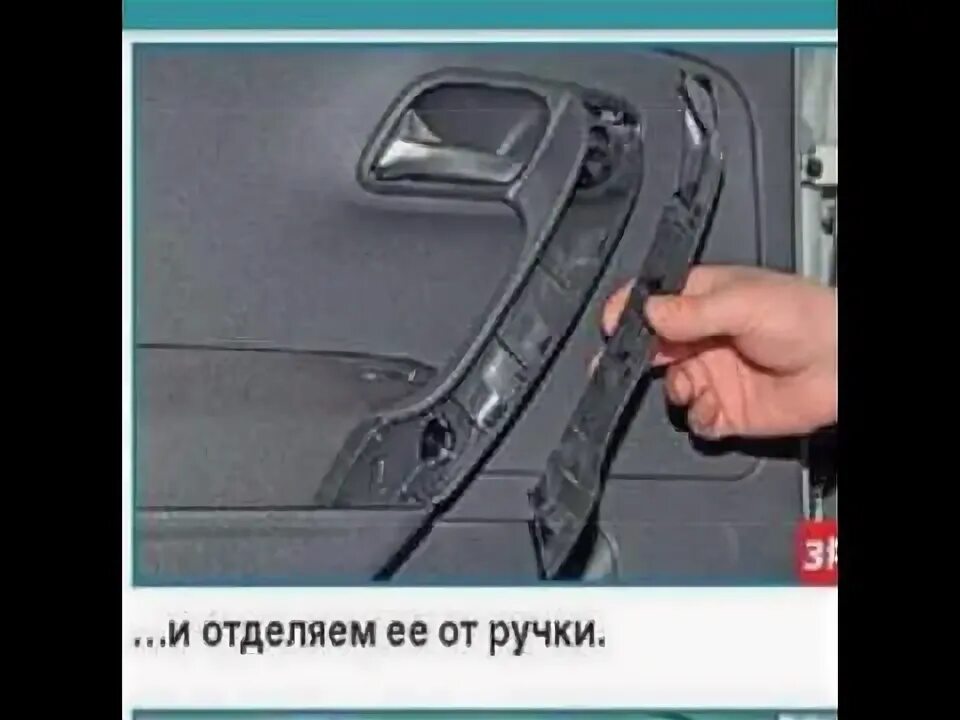 Как разобрать переднюю дверь Volkswagen Polo. Как снять стекло на Volkswagen Pol