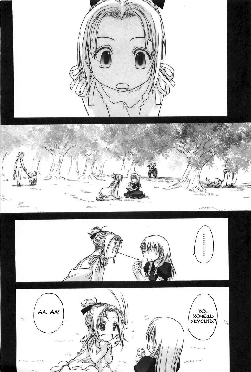 Девичья секта. Девичья секта. Хентай манга female seniors in the department of dance 12глава. Shoujo sect манга. Невинные влюбленные.