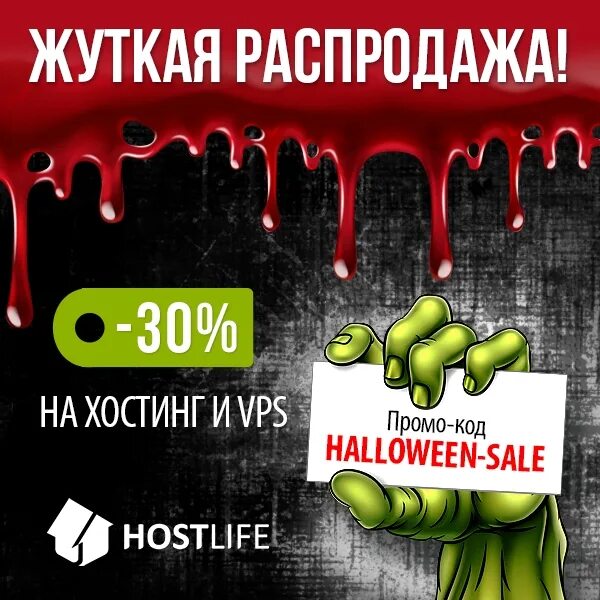 Peroxide halloween code. Peroxide halloween code