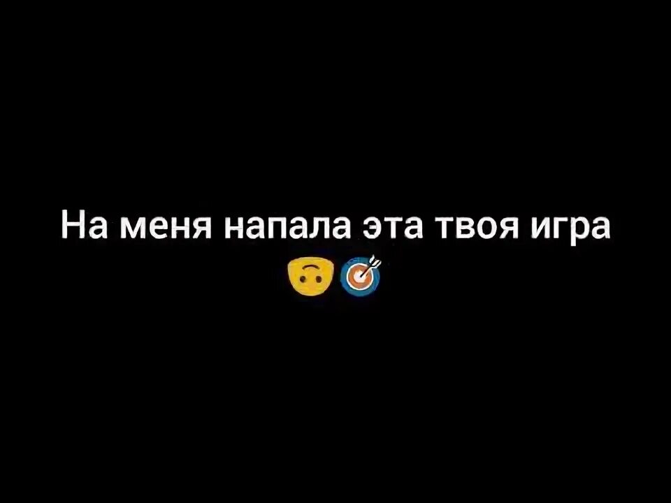 Была улыбка похожа на рай аромат. То была улыбка похожа на рай текст. Твоя улыбка похожа. Была улыбка похожа на рай. Песня та была улыбка похожа на рай.