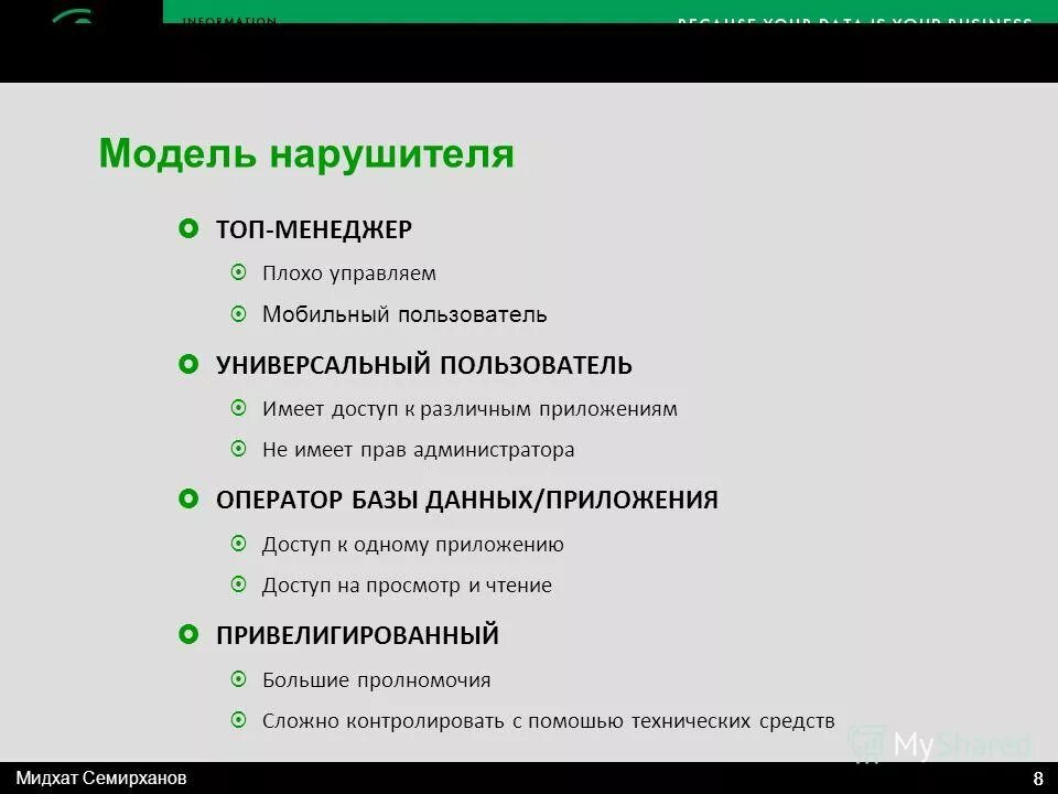 Какими правами пользуется подросток. Кто гобладает законодательной инициавой. Какими правами обладает пользователь. Какими правами обладает пользователь. Процесс авторизации – это процесс.