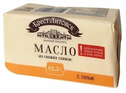 Масло сливочное кисло сладкое