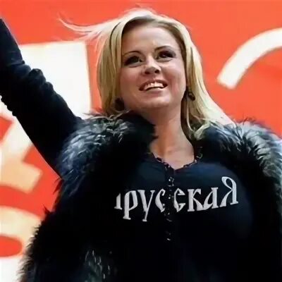 Русоска