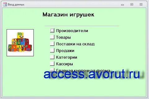 Работа с базой магазинов