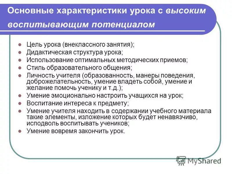 Культурные практики по реализации воспитательных задач