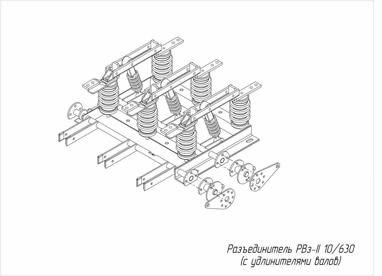 Рвз 10 630 ii. Разъединитель рв3-10 10630. рвз-10630 ii ухл2. рвз-10630. разъединитель рвз-10630-ii.