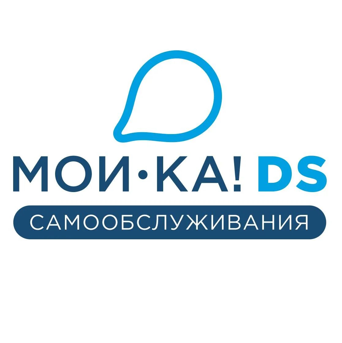 Mo u. Moy ka DS. Мойка ДС. Мойка ДС Воронеж. Мойка ДС лого.