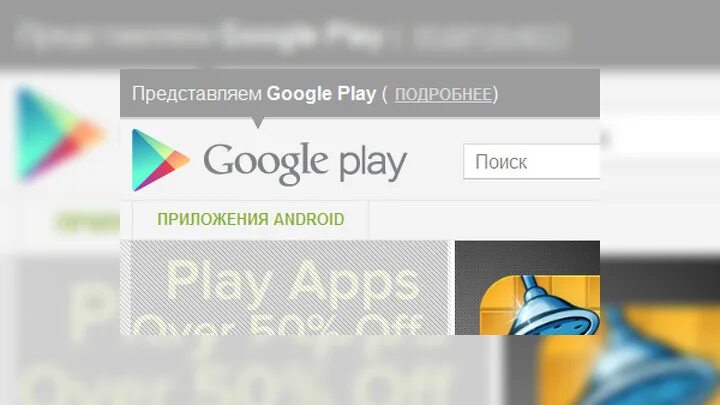 Сервисы google play. Приложение гугл плей. В приложении "сервисы google play". Сервис miui что это. Удалить все данные.