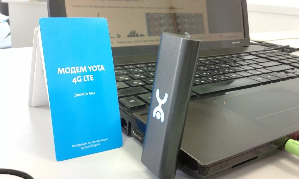 Йота 4g цена. Yota 4g LTE Wi-Fi. Модем Yota 4g WIFI. Модем йота для ноутбука. Модем ёта с вайфаем.