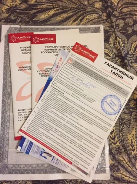 Без гарантийного талона. Гарантийный талон. Гарантийный талон радиатор luzar. Патч-панель гарантийный талон. Красивый гарантийный талон.