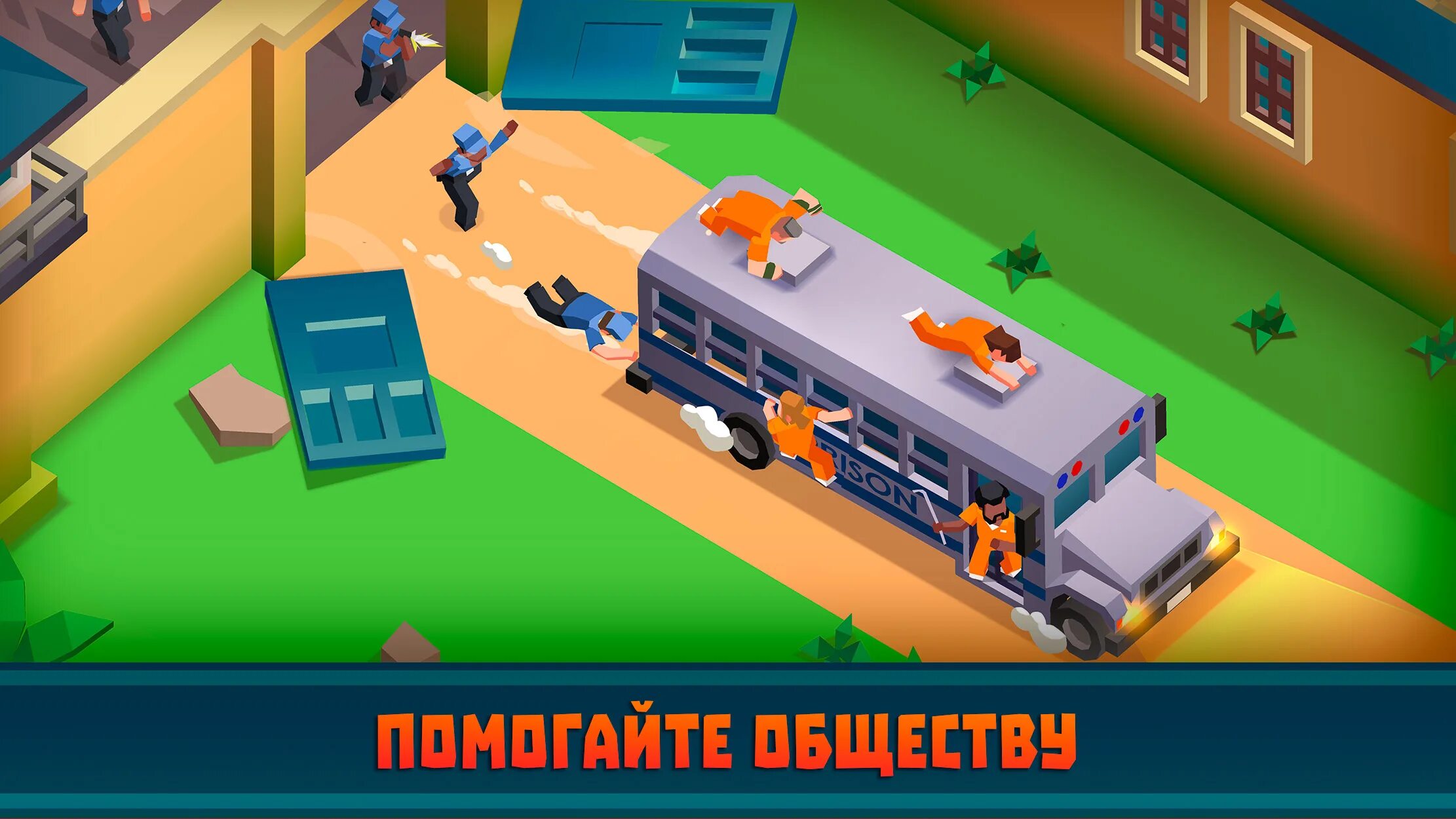 Игра prison empire. Transit king tycoon. Игры tycoon на андроид моды. Игра prison empire. Transit king tycoon транспорт.