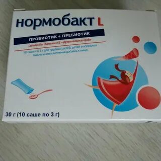 Горлобакт