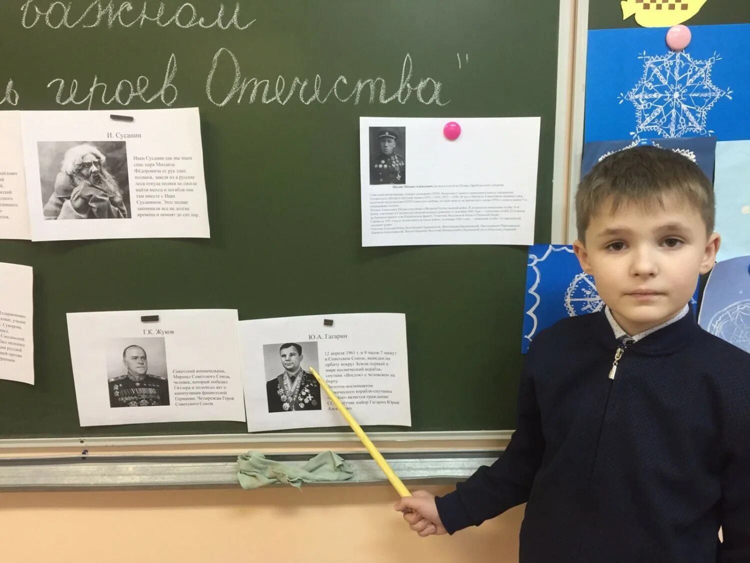 разговор о важном 26 декабря 2022 новый год семейные традиции и мечты. разговоры о важном логотип. кл. разговоры о важном в школе. разговоры о важном 1 класс.