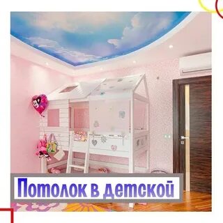 Детская комната дзержинск