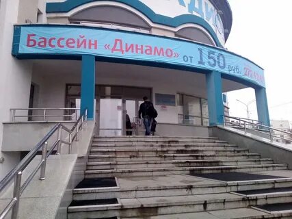 Маркса 2 уфа