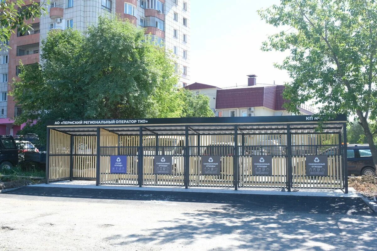 Тко пермь адрес. Контейнерные площадки в перми. площадка тко. благоустройство контейнерных площадок.