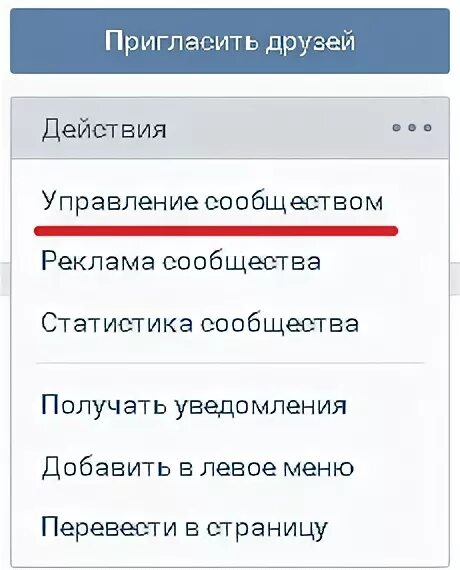 Продажа групп ВКонтакте - как, за сколько и где продать