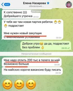 Лайф телеграмм
