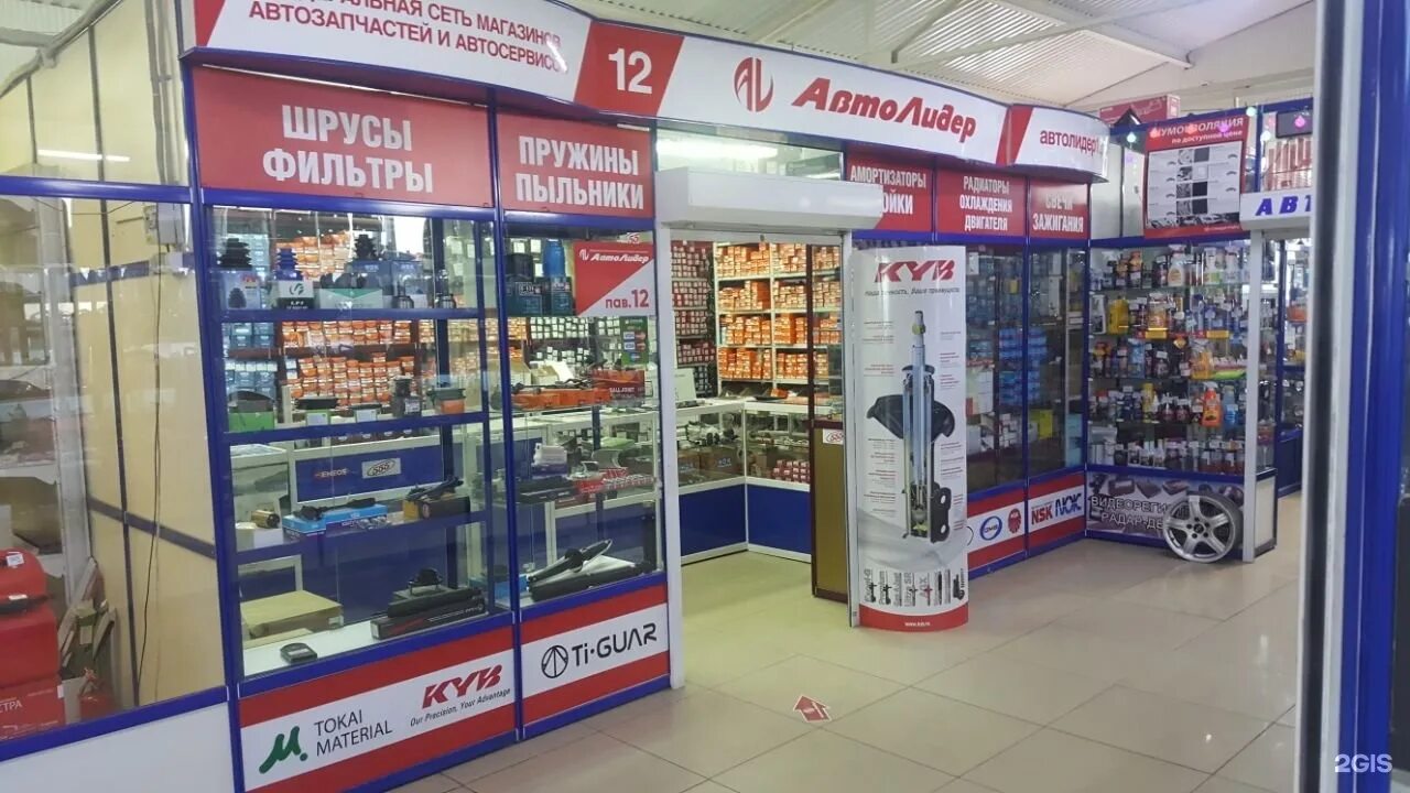 Сто автолидер улан-удэ. Автолидер. Улица борсоева, 7а. Автолидер улан-удэ корабельная 30. Автолидер улан удэ телефон.