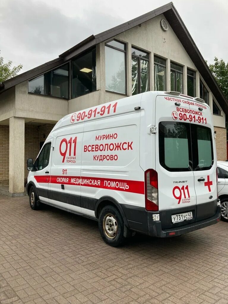 911 мазь для суставов с хондроитином. 911 мазь хондроитин. платная скорая во владимире. сабельник гель бальзам для тела 911 отзывы инструкция. твинс тэк «луковый 911».