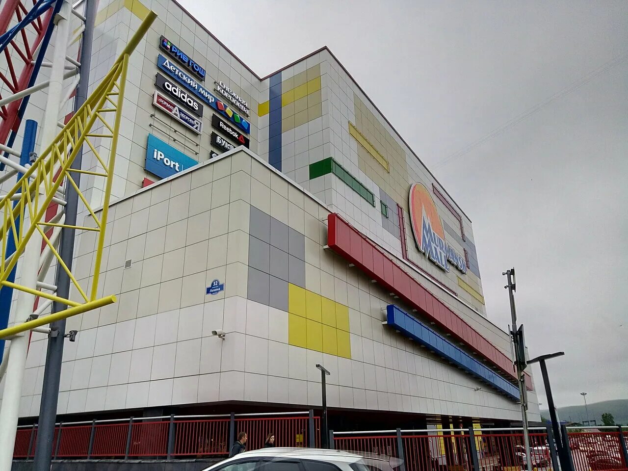 Мурманск кинотеатр мурманск. Кинотеатр бульвар дмитрия донского на северном сиянии. Здание бывшего кинотеатра «северное сияние» мурманск. Северное сияние кинотеатр в бутово. Кинотеатр северное сияние мурманск.