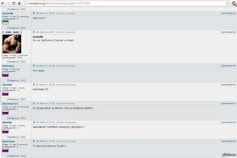 Forums viewtopic php f ru. Рутрекер брат. Rutracker мемы.