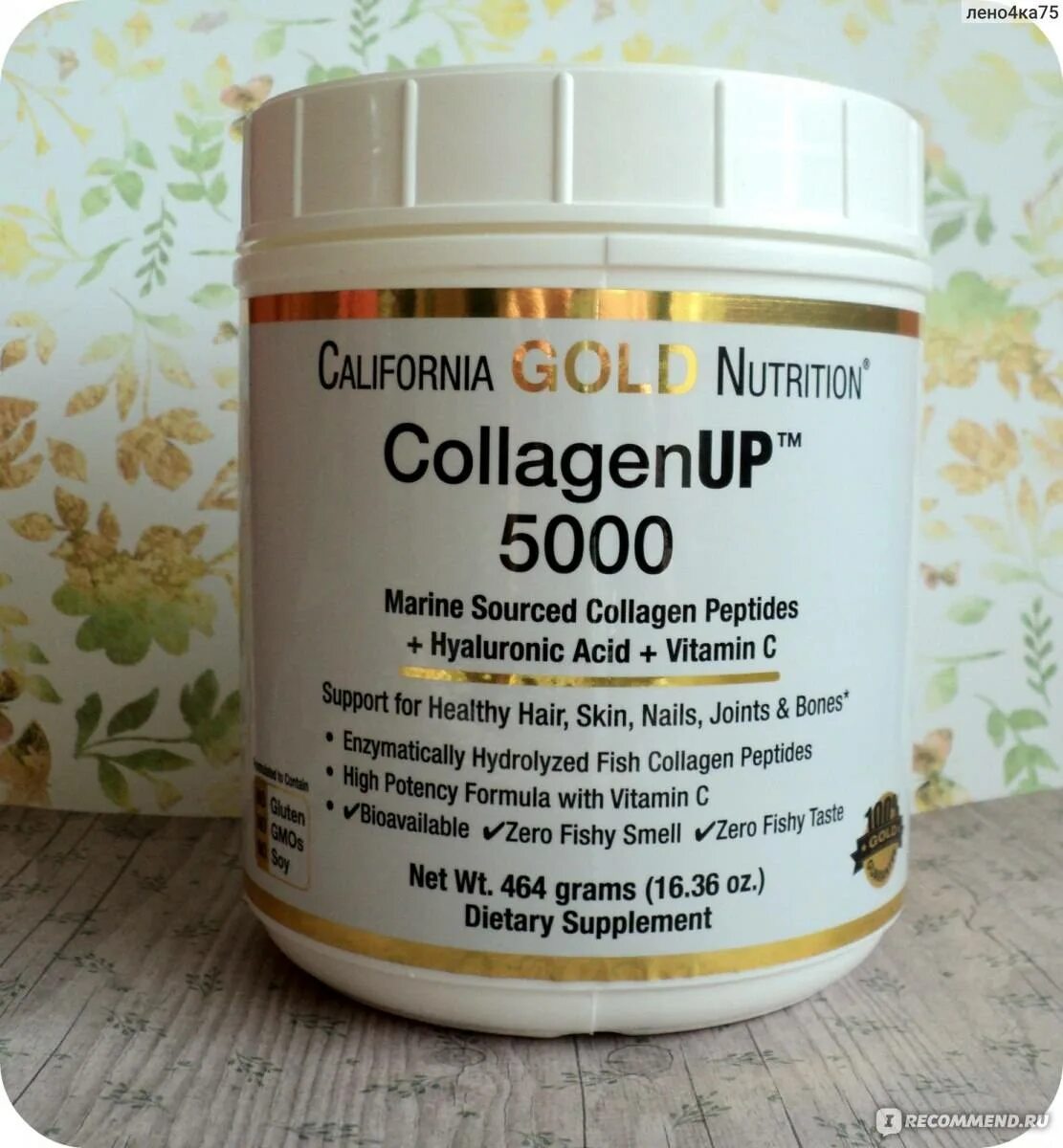 Как лучше принимать коллаген. California Gold Nutrition Сollagenup 5000. Коллаген California Gold Nutrition. Коллаген для суставов и кожи. Коллаген для кожи порошок.