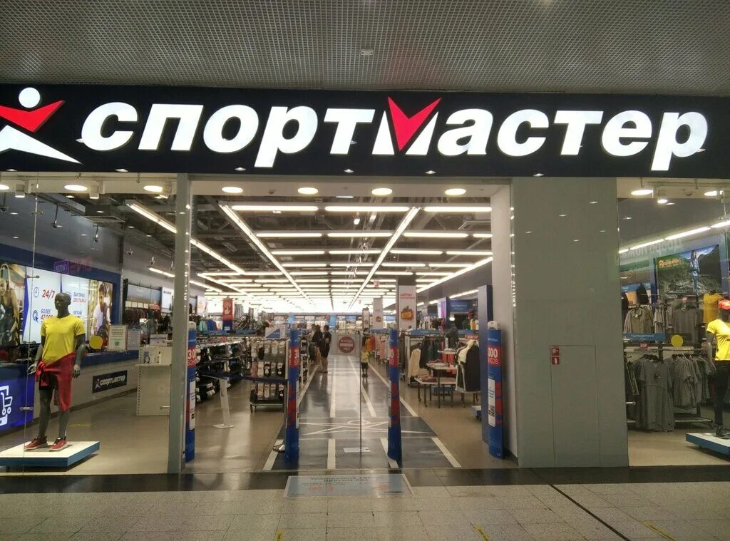 Спортмастер сток