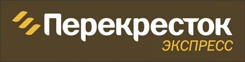 Часы работы экспресса