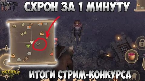 Соул где находится