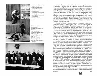 Книге куланова