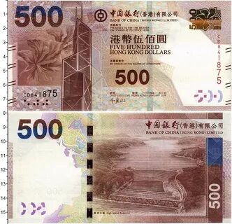 1000 гонконгских долларов в рублях