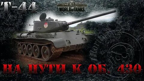 Др т 3