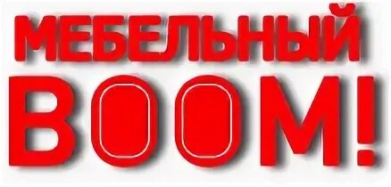 Бердск интернет магазин