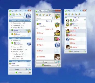 Messenger windows 7