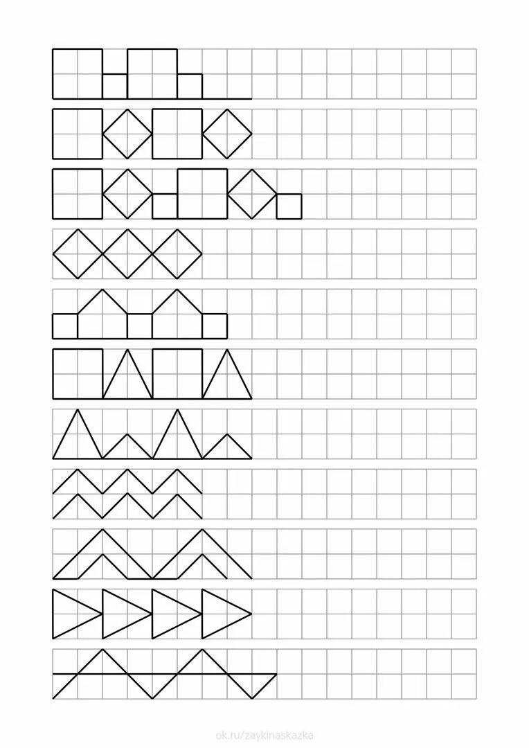 Фигуры по клеткам по математике 1. Узоры в клетку для дошкольников. Рисование по клеточкам орнамент. Графические узоры по клеточкам. Узоры в клеточку для дошкольников.