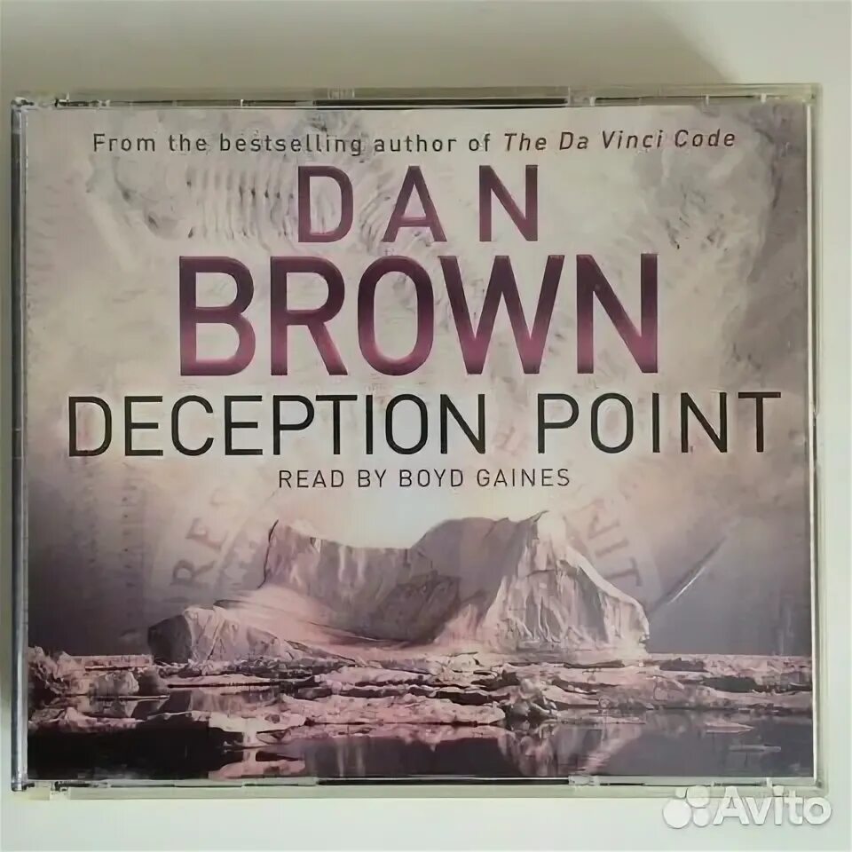 Точка обмана аудиокнига. Дэн Браун точка обмана на английском. Точка ОБМАНАДЭН Браун книга на английско.
