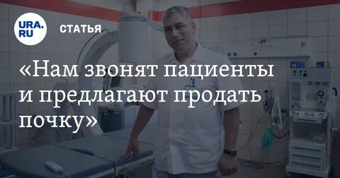 Почку спб
